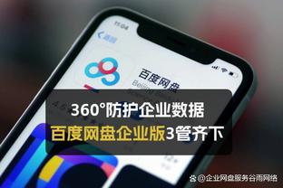 开云app手机版下载安卓截图1